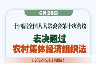 斯基拉：曼联已敲定威尔考克斯，将担任俱乐部技术总监