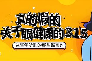 开云app官网入口登陆网址截图4