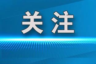 才刚刚复出！德布劳内在2024年参与9球，同期英超球员中最多