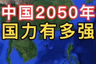 ?眼睛瞪圆！女记者采访“调戏”贝林厄姆：你想和我一起回家吗？