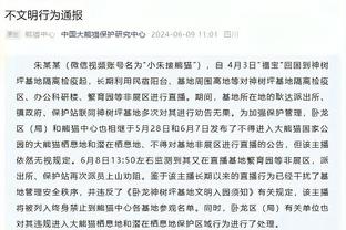 是谁？Woj：湖人想追求速度和运动能力