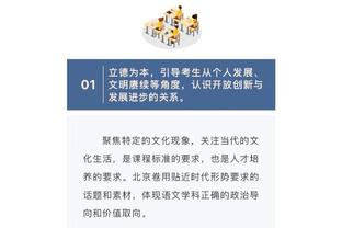 雷竞技reb截图4