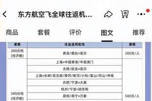 丁伟：上一场球你们打得跟屎似的 好好交流不管用那就罚款+滚蛋