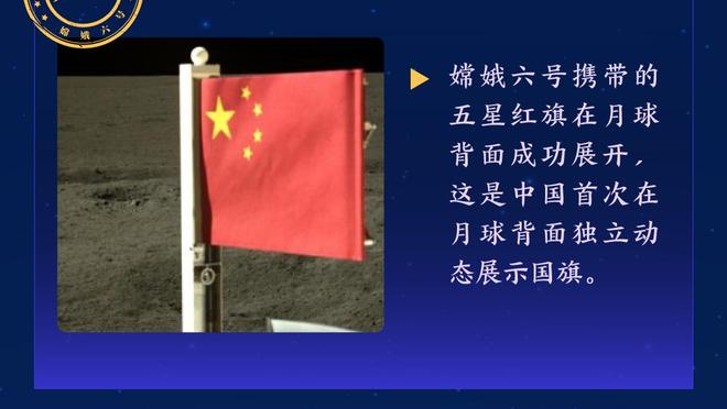 法媒：冬窗引援不利，斯特拉斯堡和切尔西一样陷入混乱