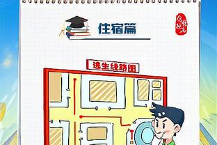 必威客服邮件地址截图2