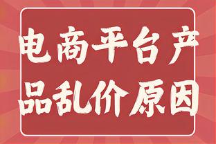 北青：国安队1月9日赴葡萄牙进行冬训，法比奥和恩加德乌确定留队