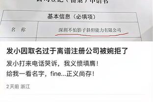 开云平台官网入口截图2